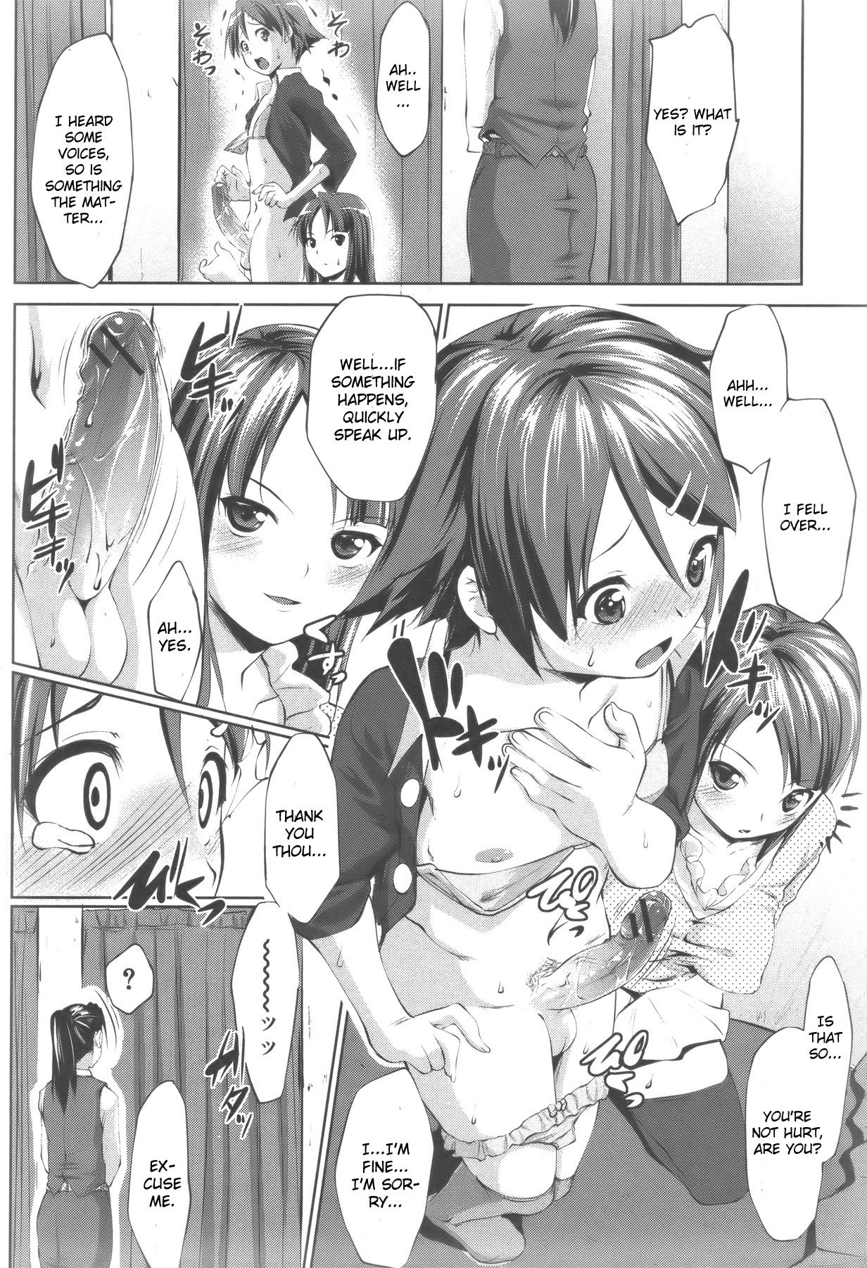 [七鍵智志] とらんすふぉ～む (COMIC 真激 2011年5月号) [英訳]