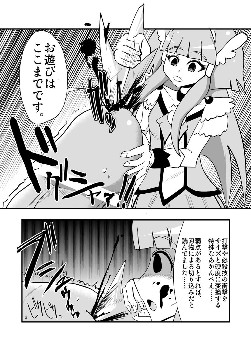 [zetubou] ハイパーエロス Vol.1