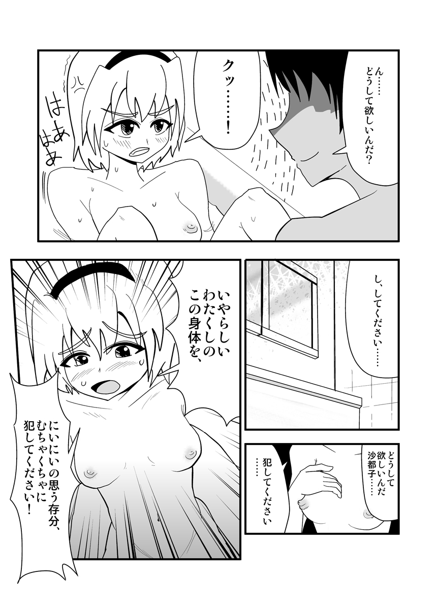 [zetubou] ハイパーエロス Vol.1