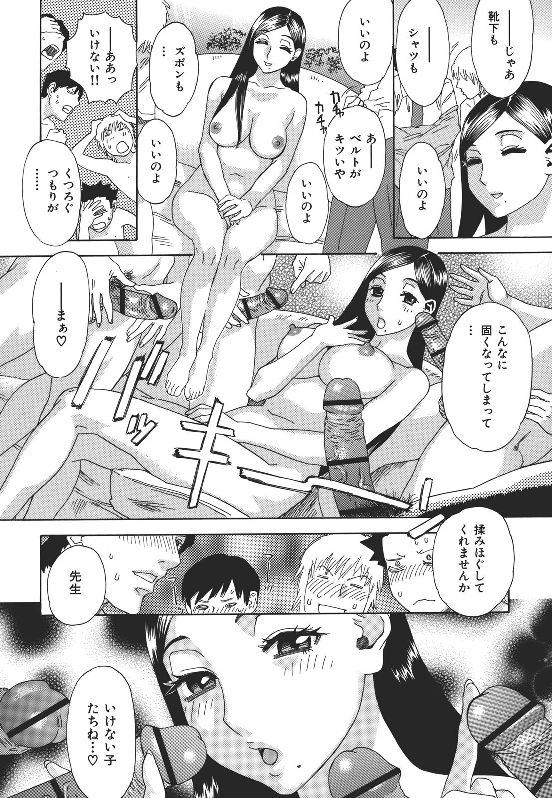 [天竺浪人] 果蜜痴態 [2011-07-30]