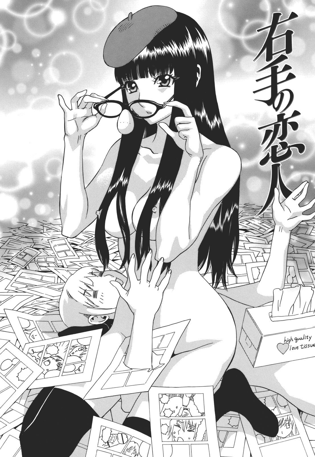 [天竺浪人] 果蜜痴態 [2011-07-30]