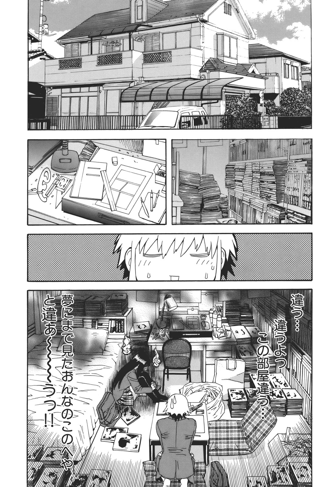 [天竺浪人] 果蜜痴態 [2011-07-30]