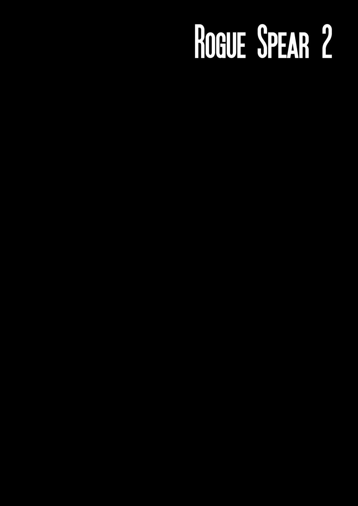 [サイクロン (冷泉、和泉)] ローグスピア208・ダウンロード特別版 (神風怪盗ジャンヌ) [DL版]