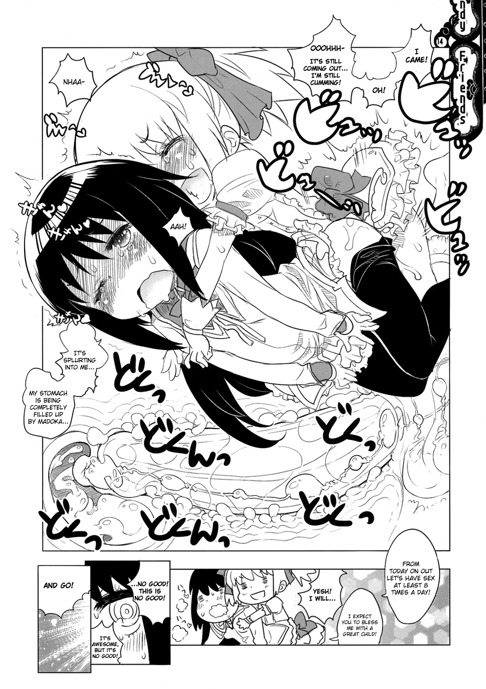 (もう何も怖くない) [RiceCandy (米)] キャンディフレンズ (魔法少女まどか☆マギカ) [英訳]