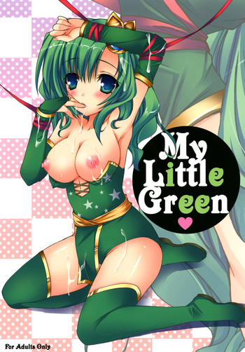 [電脳冬蜜柑 (上田リエコ)] My Little Green (ファイナルファンタジーIV) [DL版]