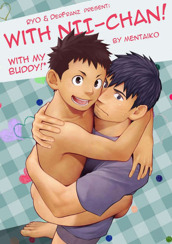 (ショタケット & ショタスクラッチ -オメガ-) [♂めんたいこ♂ (一十)] 兄ちゃんと!! [英訳]