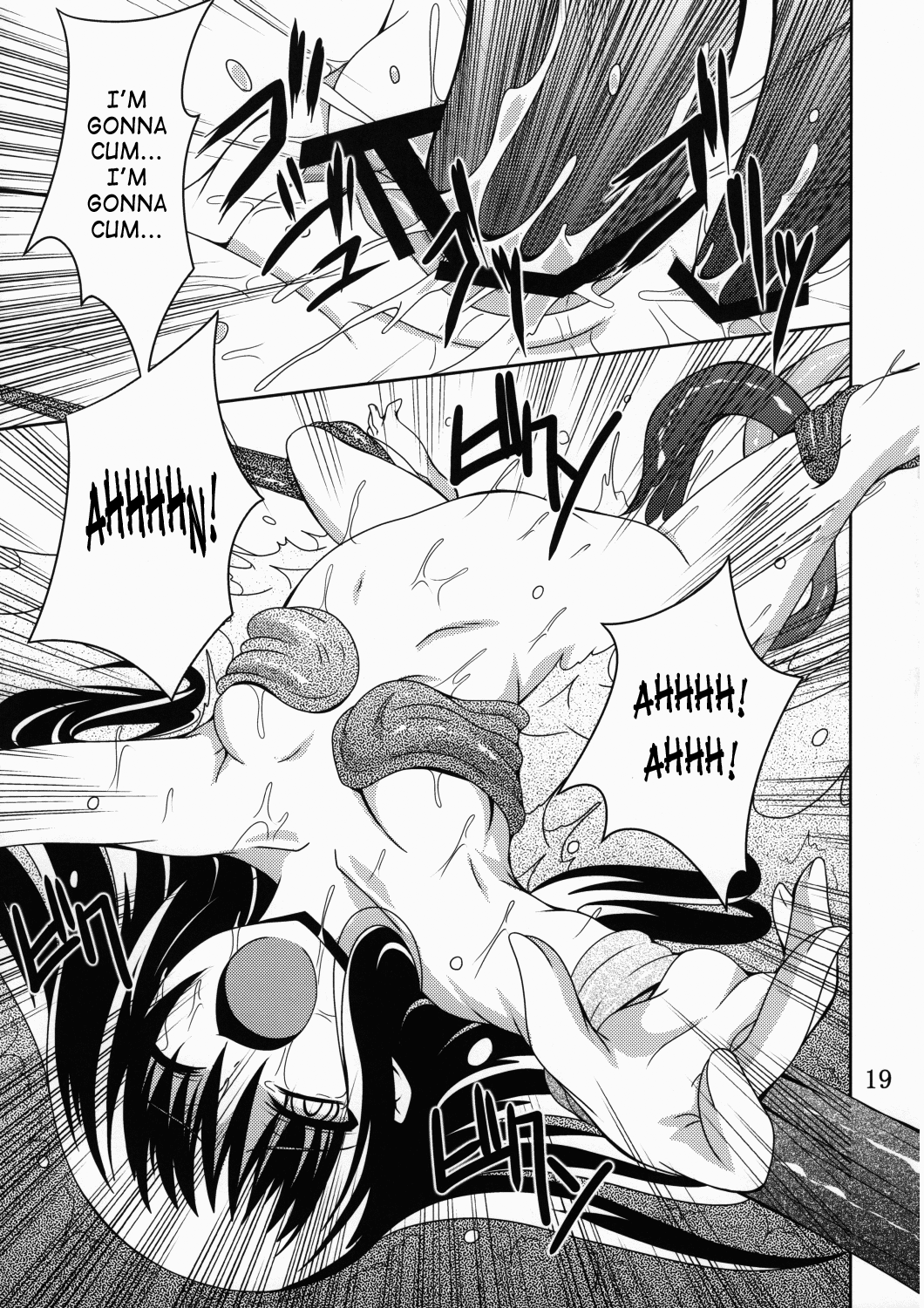 (C78) [夜の勉強会 (ふみひろ)] あやかし狐 二 (ぬらりひょんの孫) [英訳]