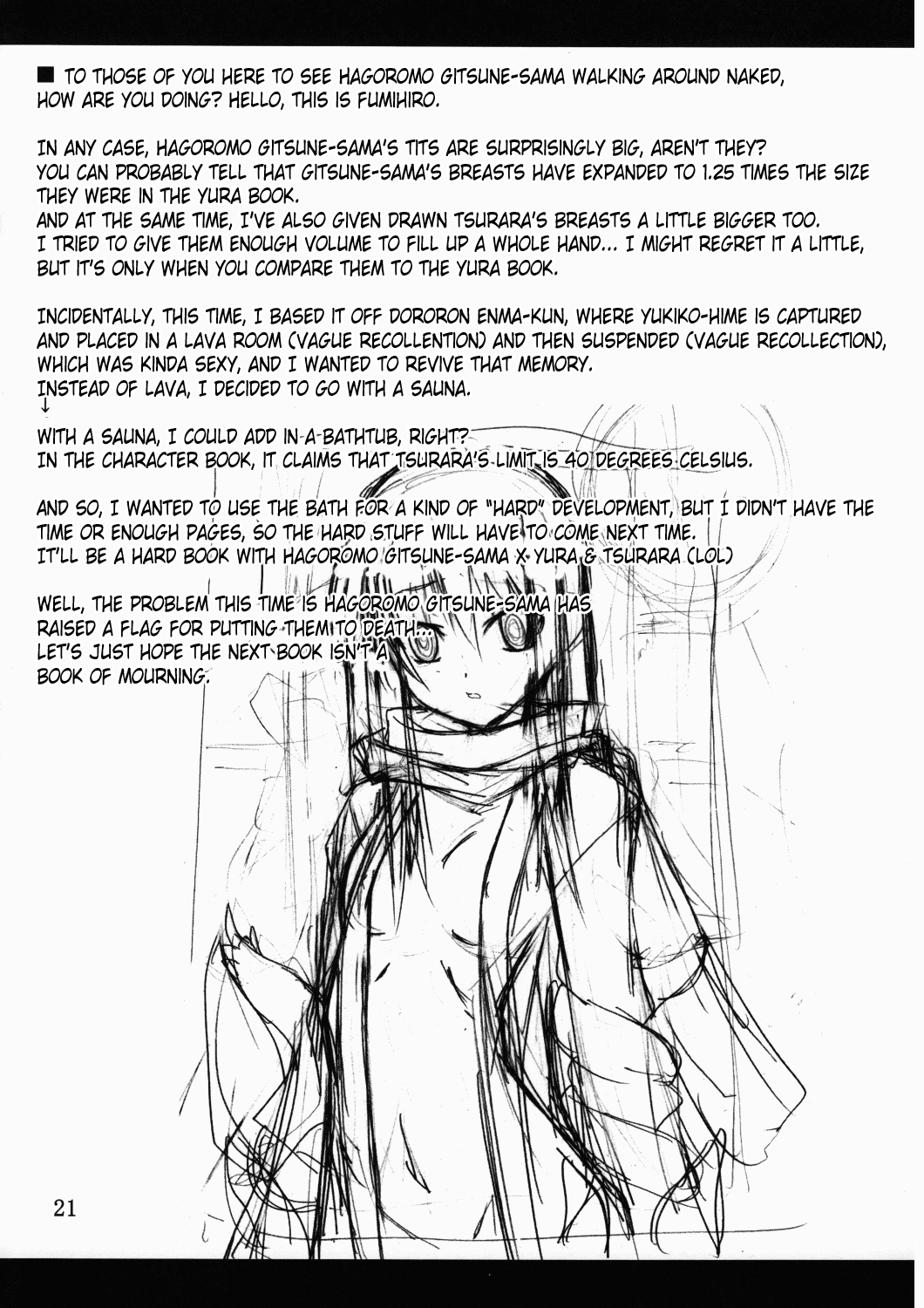 (C78) [夜の勉強会 (ふみひろ)] あやかし狐 二 (ぬらりひょんの孫) [英訳]