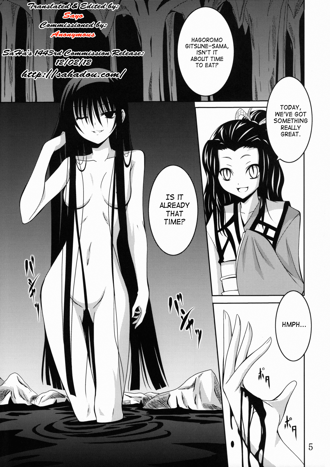 (C78) [夜の勉強会 (ふみひろ)] あやかし狐 二 (ぬらりひょんの孫) [英訳]