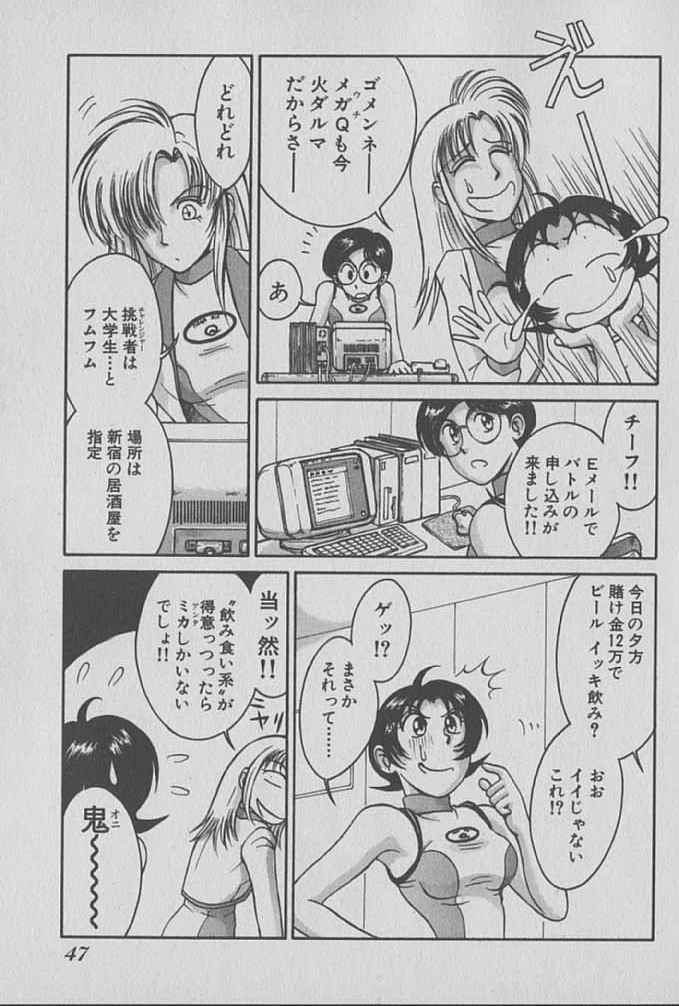 [宮路兼幸] レースクイーンMIKA 1