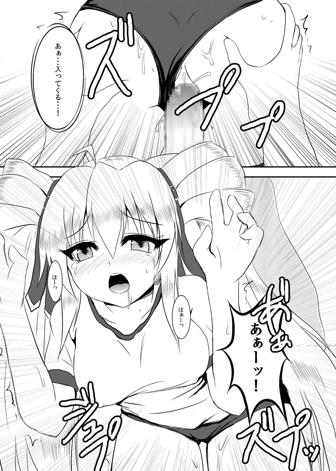 [佃煮ごった煮 (佃煮志郎)] MagicalPHANTOM2 (マジカルハロウィン)