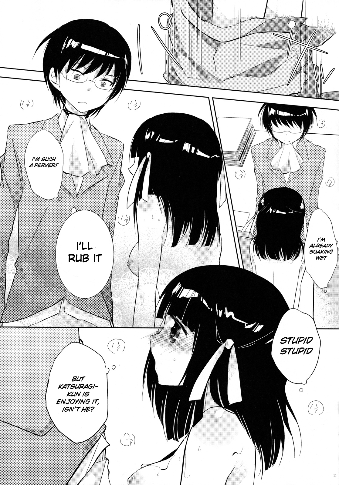 (C80) [XOXOメロン (おぅ、ぺけ)] 神様の変態プレイ日記帳3 (神のみぞ知るセカイ) [英訳]