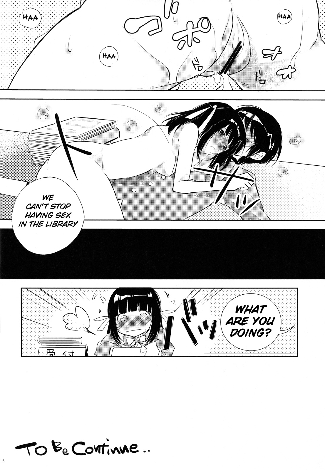 (C80) [XOXOメロン (おぅ、ぺけ)] 神様の変態プレイ日記帳3 (神のみぞ知るセカイ) [英訳]