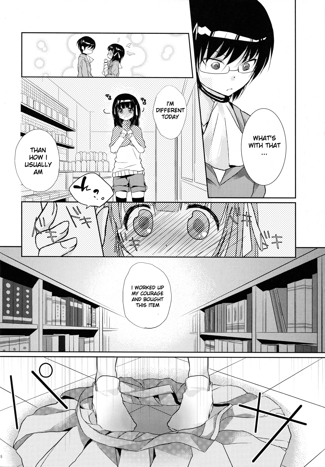 (C80) [XOXOメロン (おぅ、ぺけ)] 神様の変態プレイ日記帳3 (神のみぞ知るセカイ) [英訳]