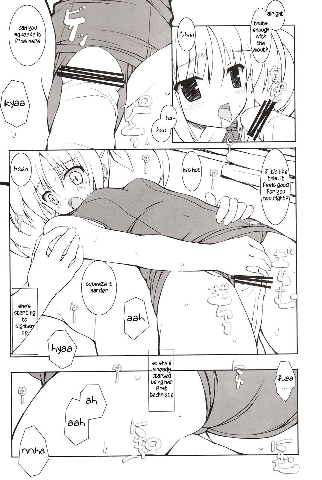 (C70) [リリーマルレーン (きのはらひかる)] 海と水着と (魔法少女リリカルなのは) [英訳]