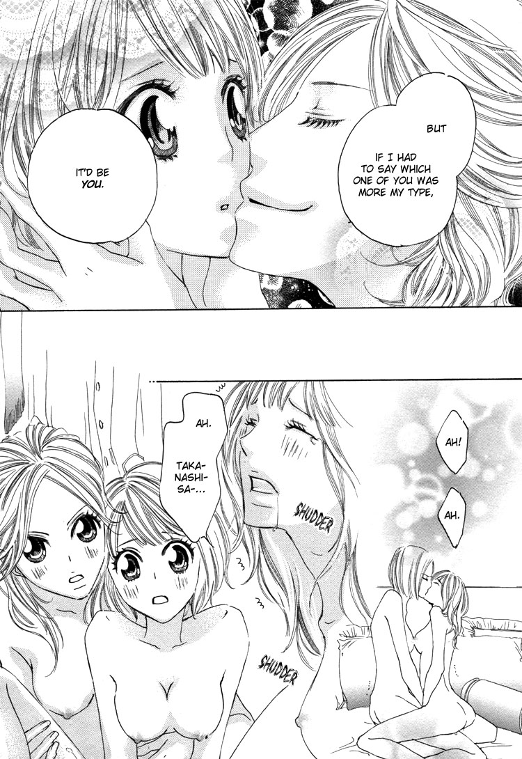 【高橋いつみ】大クローゼット作戦（姫百合姫ワイルドローズ3）【英語】