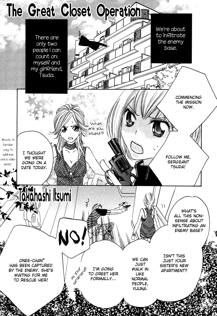 【高橋いつみ】大クローゼット作戦（姫百合姫ワイルドローズ3）【英語】