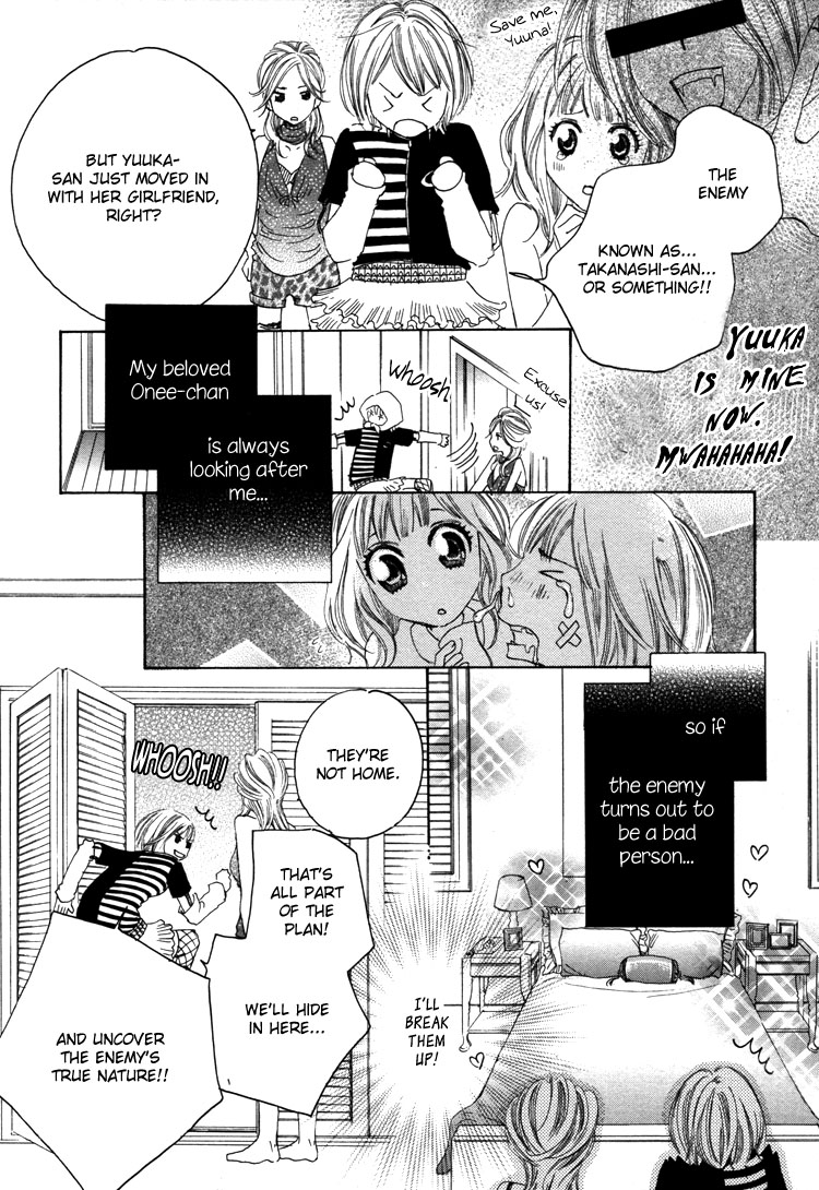 【高橋いつみ】大クローゼット作戦（姫百合姫ワイルドローズ3）【英語】