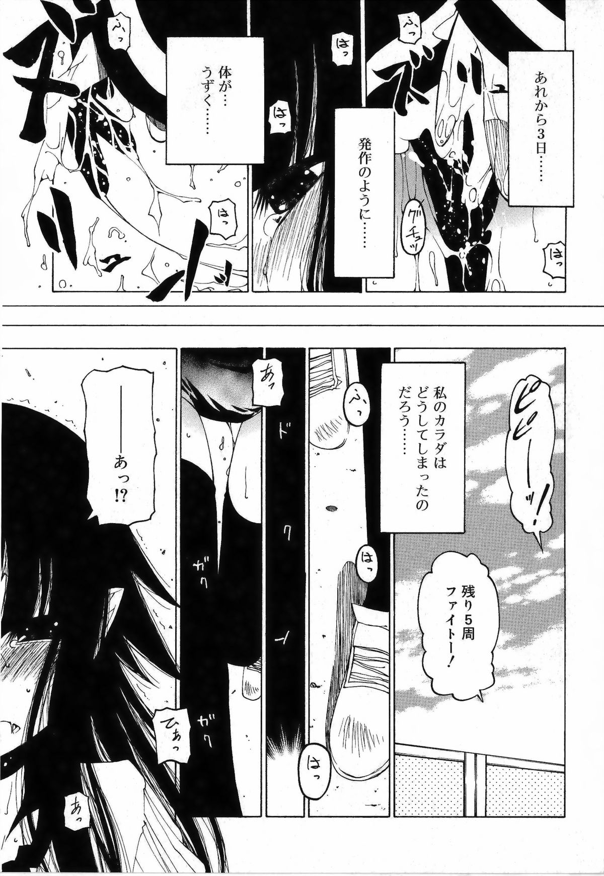 [ベンジャミン] その手をとって[補正]