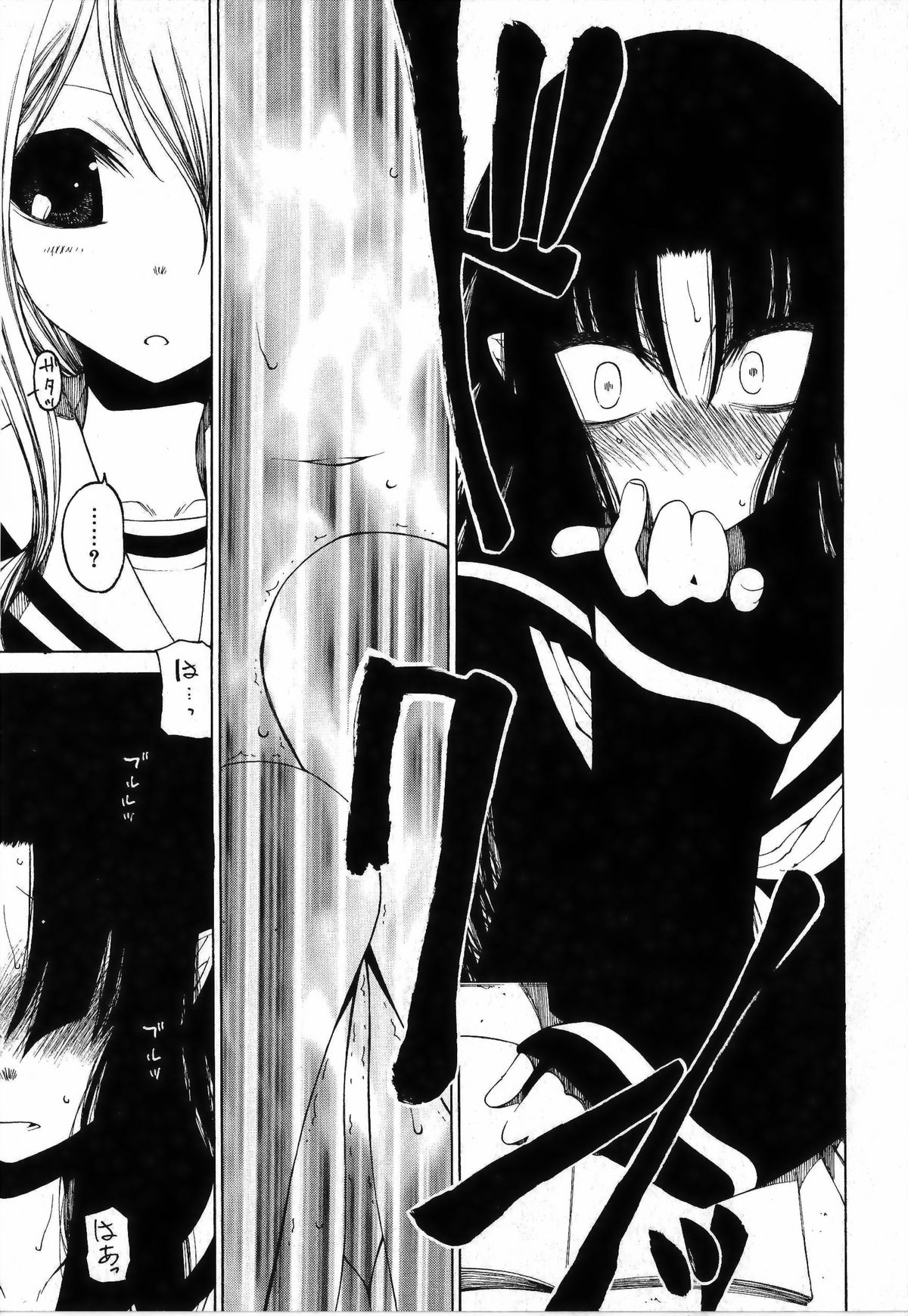 [ベンジャミン] その手をとって[補正]