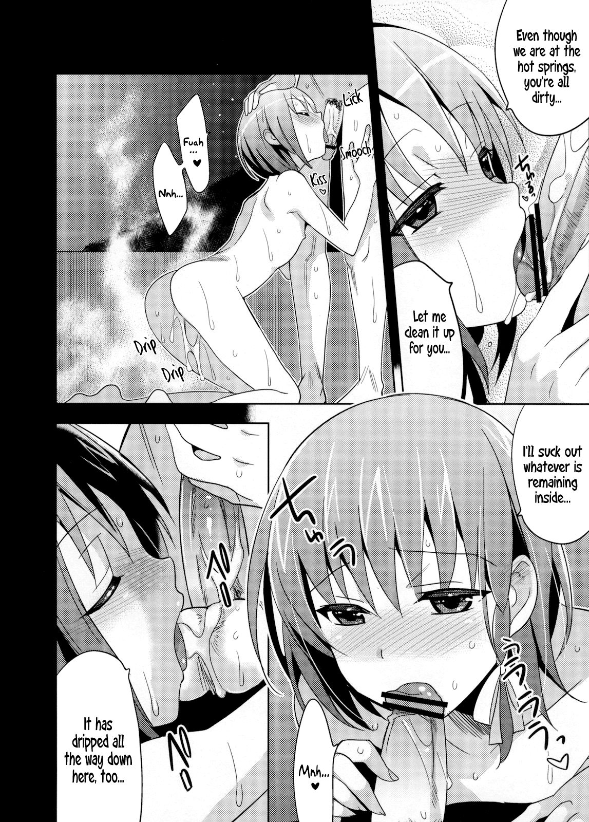 (C78) [abgrund (udk)] 結 [英訳]