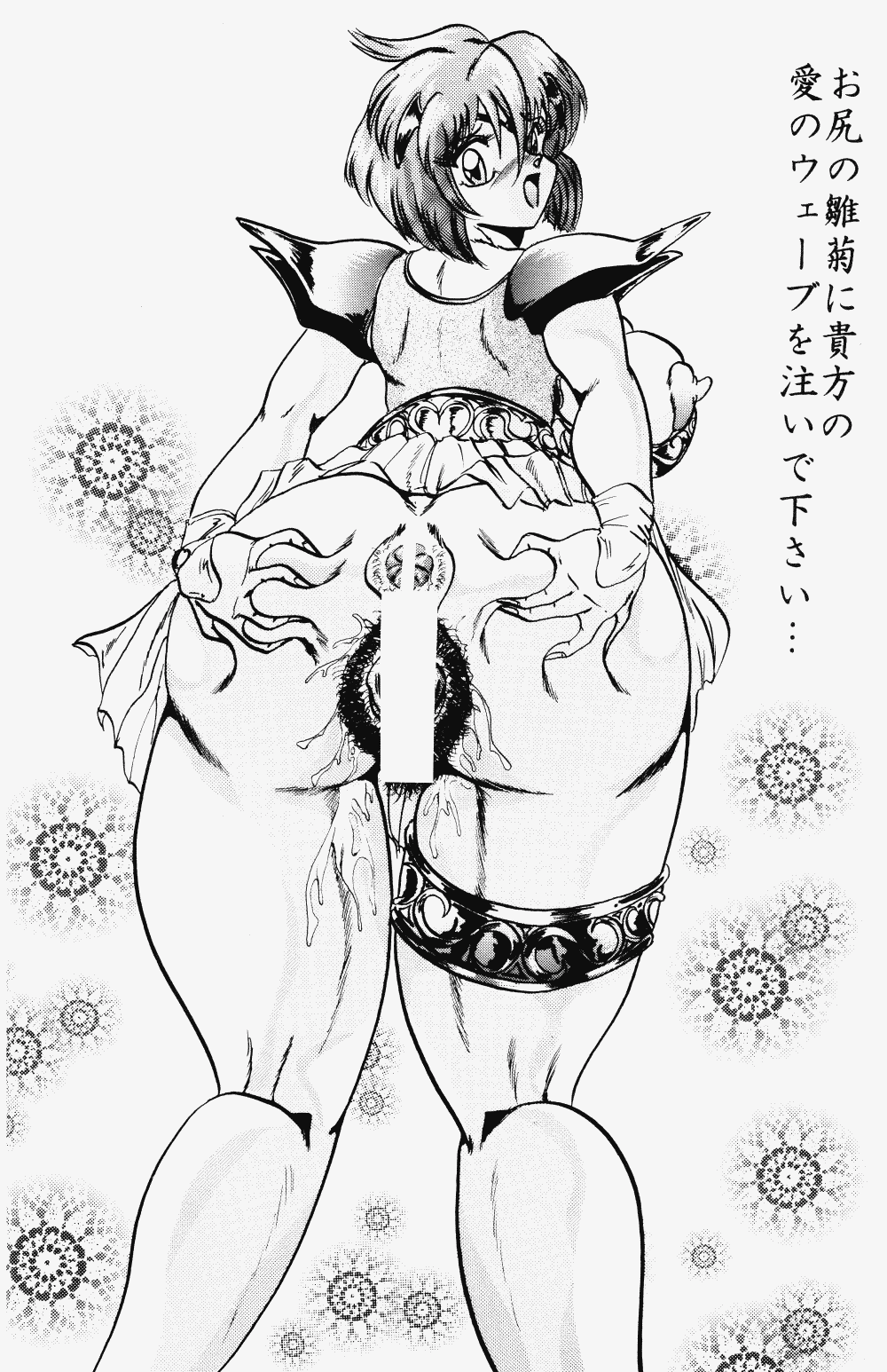 [KEBEROコーポレーション (霜方降造)] 反重力 XII (よろず)