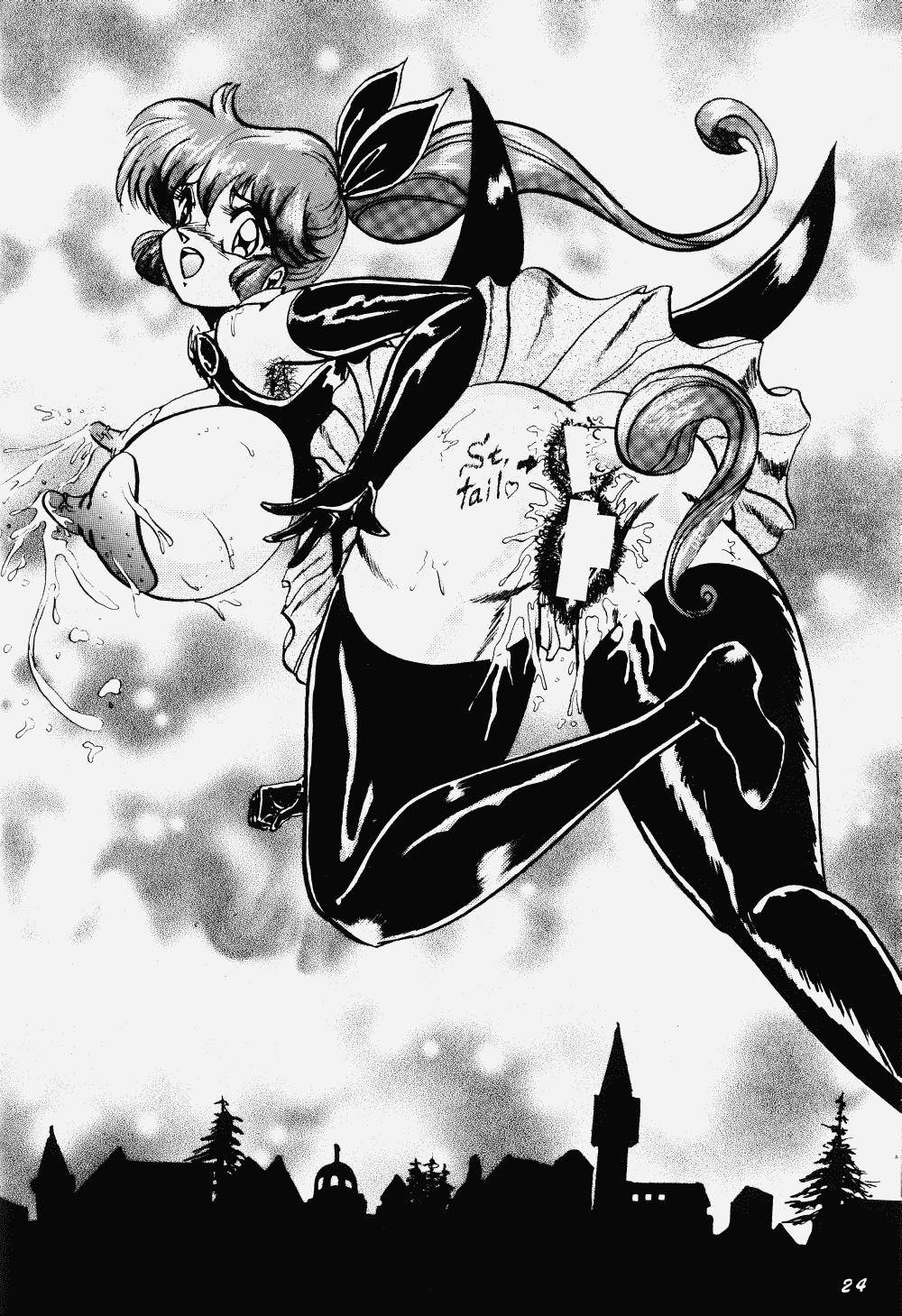 [KEBEROコーポレーション (霜方降造)] 反重力 XII (よろず)