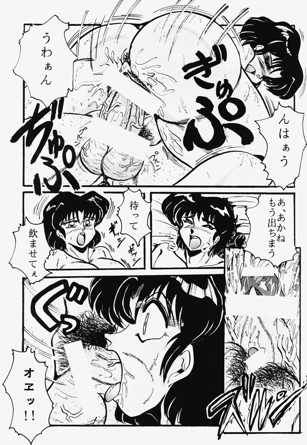 [KEBEROコーポレーション (霜方降造)] 反重力 XII (よろず)