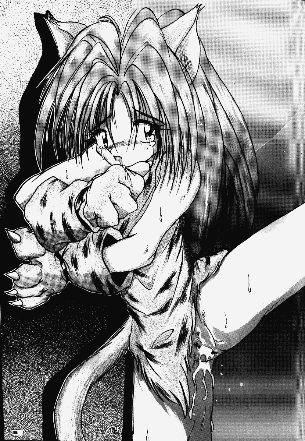 [KEBEROコーポレーション (霜方降造)] 反重力 XII (よろず)