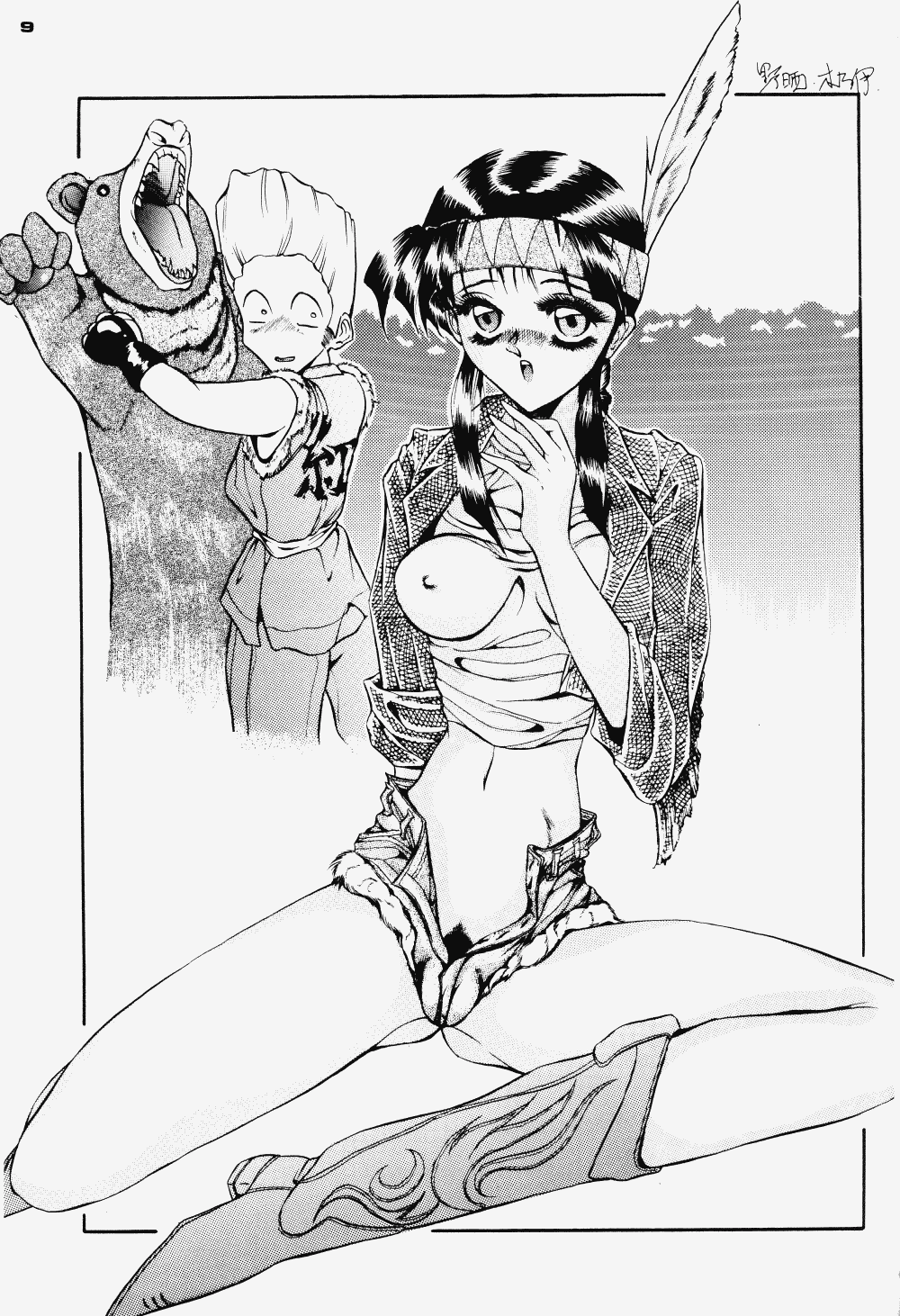 [KEBEROコーポレーション (霜方降造)] 反重力 XII (よろず)