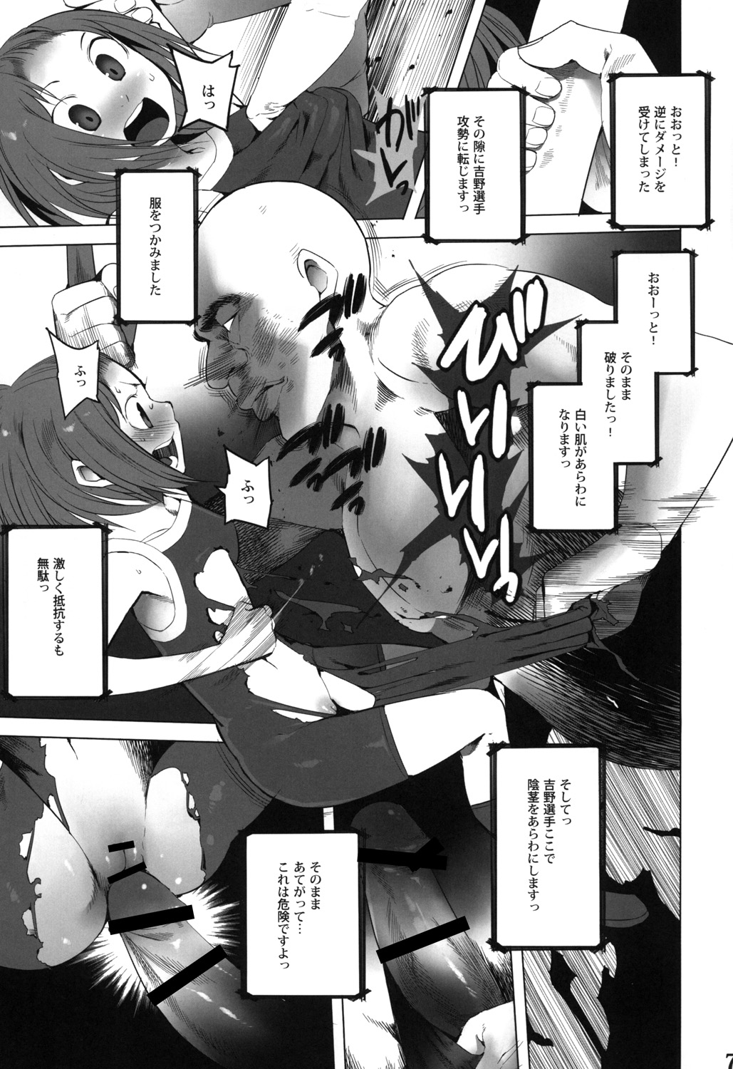 (C81) [TRANSIENT MELODY (川崎直孝)] SCHOOL GIRLS 4