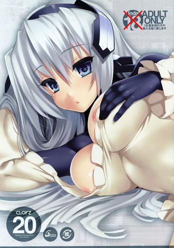 (C81) [クレスタ (呉マサヒロ)] CL-orz20 (境界線上のホライゾン)