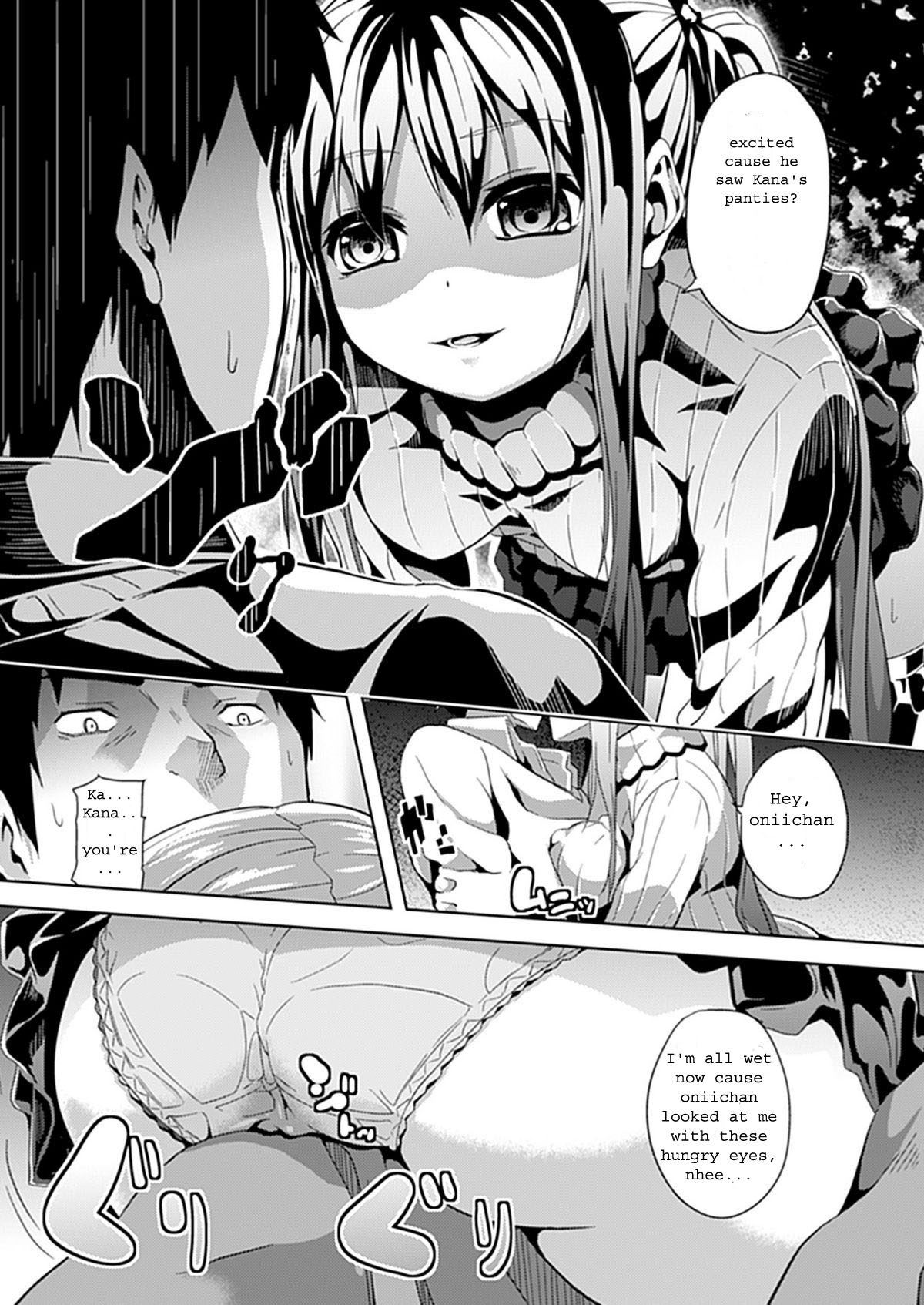 [DATE] すべては僕のもの… (コミックアンリアル 2011年12月号 Vol.34) [英訳] [DL版]