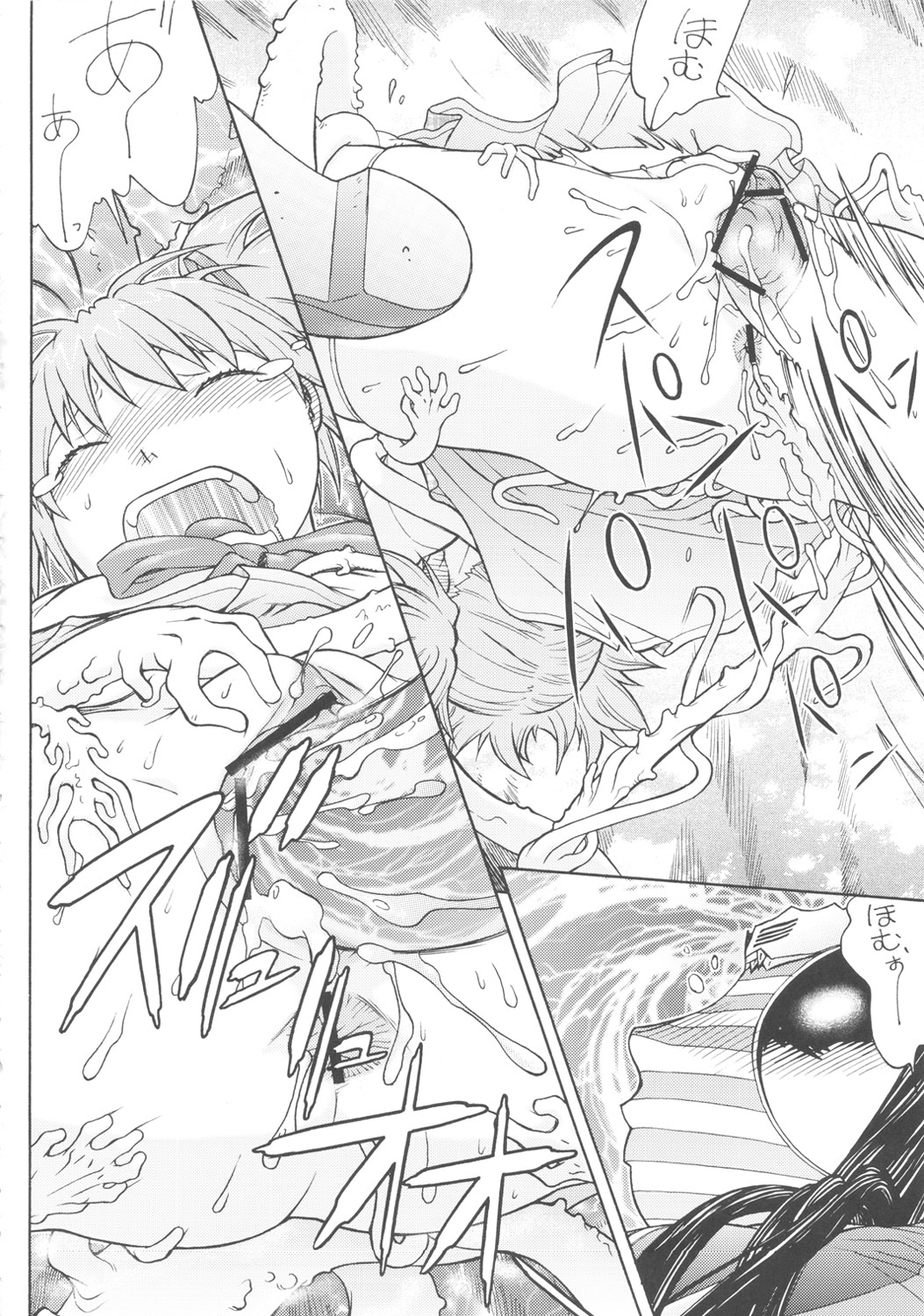 [ふろむじゃぱん (秋恭魔)] 仮面少女ほむ騎 (魔法少女まどか☆マギカ)