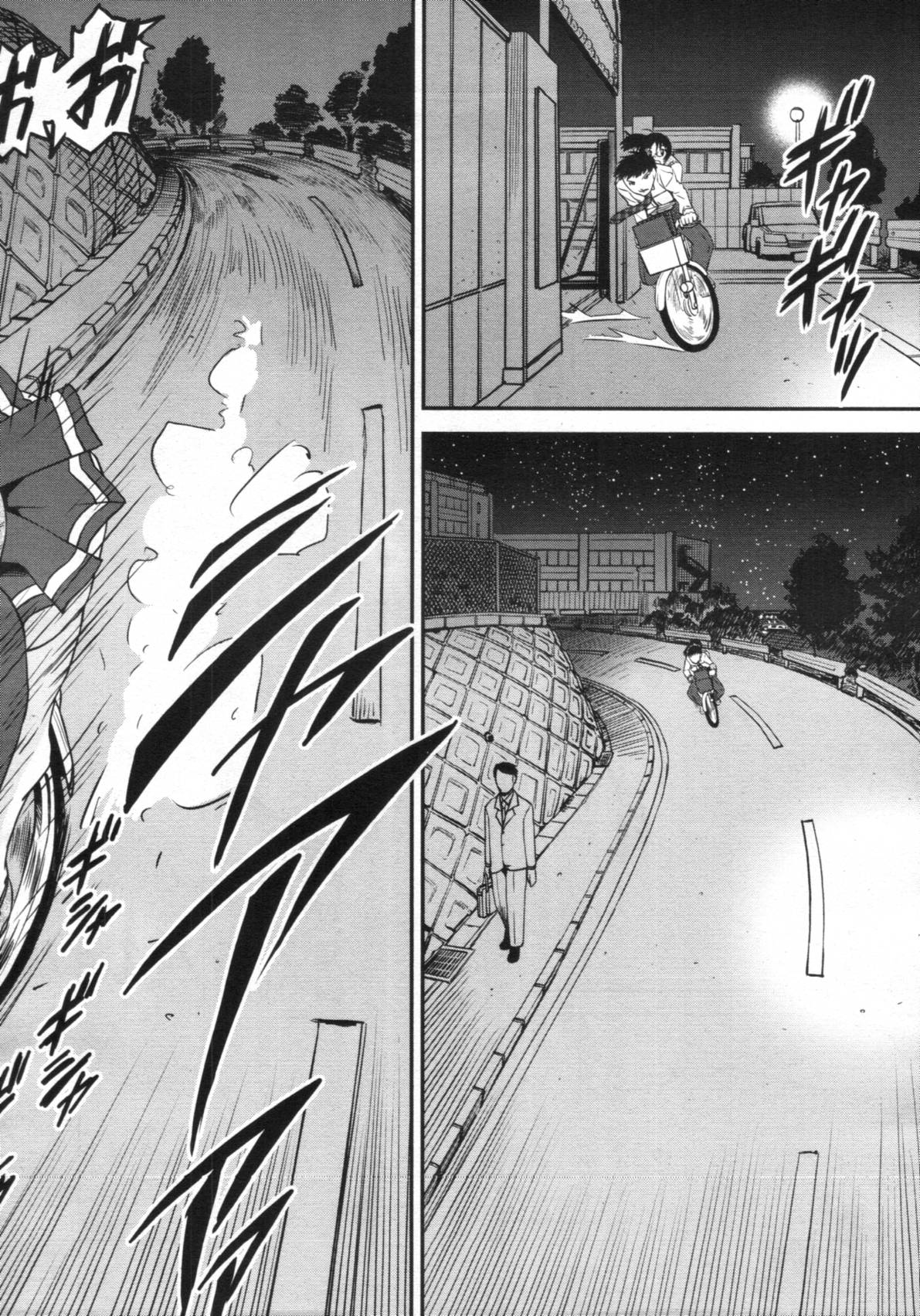 COMIC MUJIN 2012年02月号