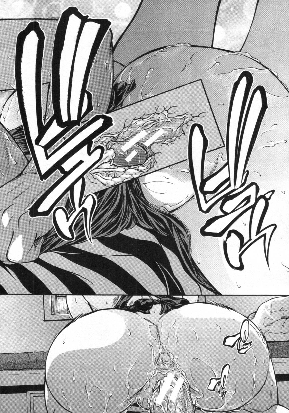 COMIC MUJIN 2012年02月号