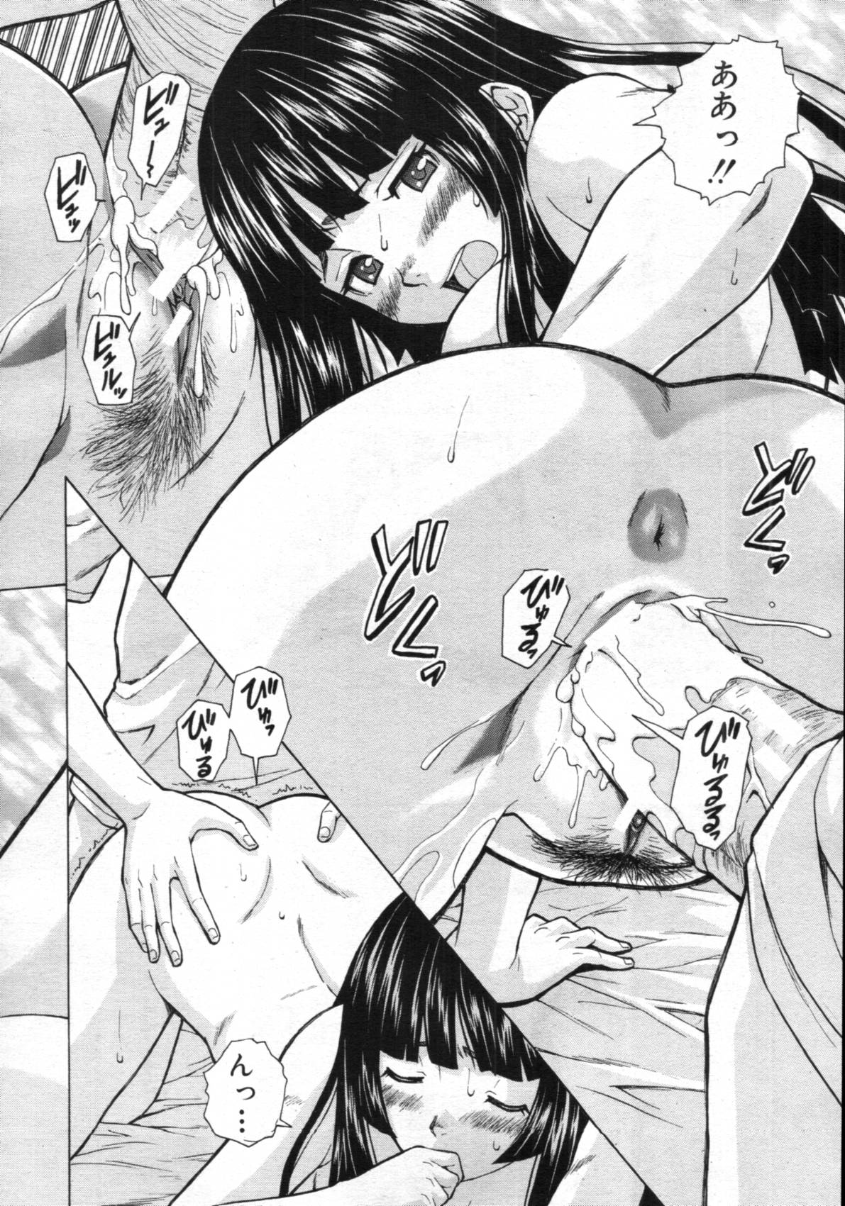 COMIC MUJIN 2012年02月号