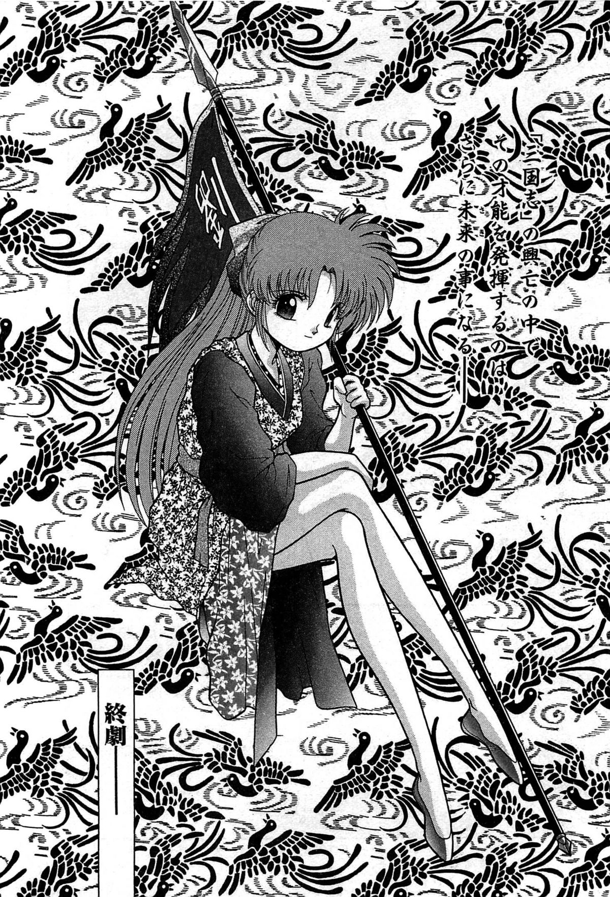 [くれむつきゅーる] ヴァンパイア