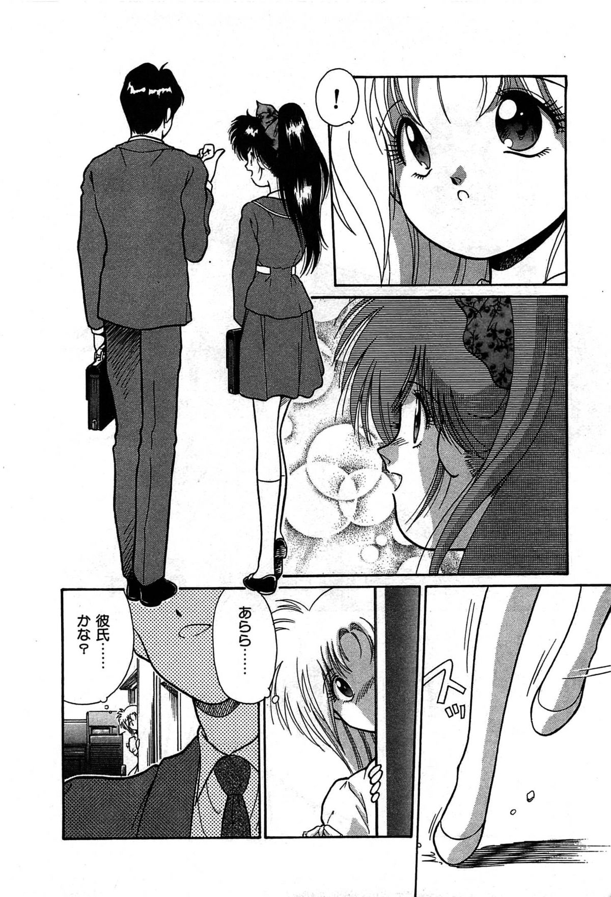 [くれむつきゅーる] ヴァンパイア