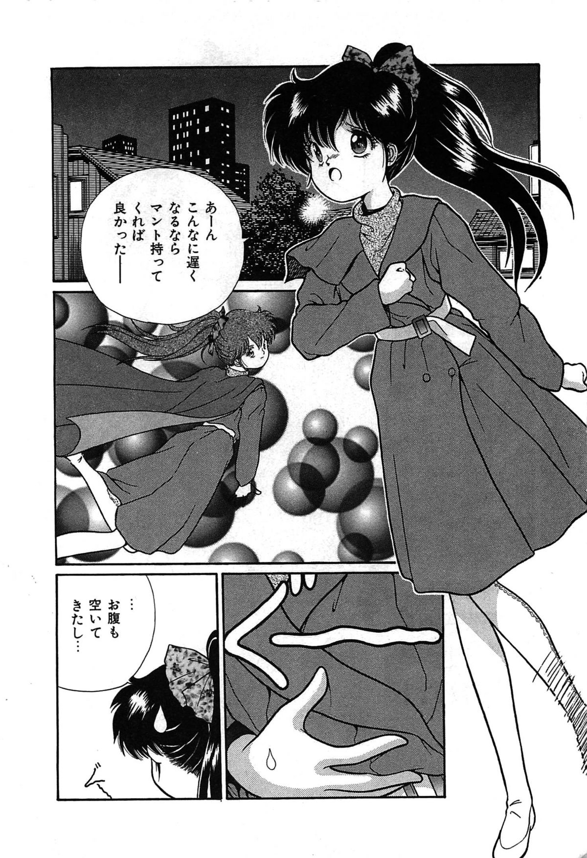 [くれむつきゅーる] ヴァンパイア