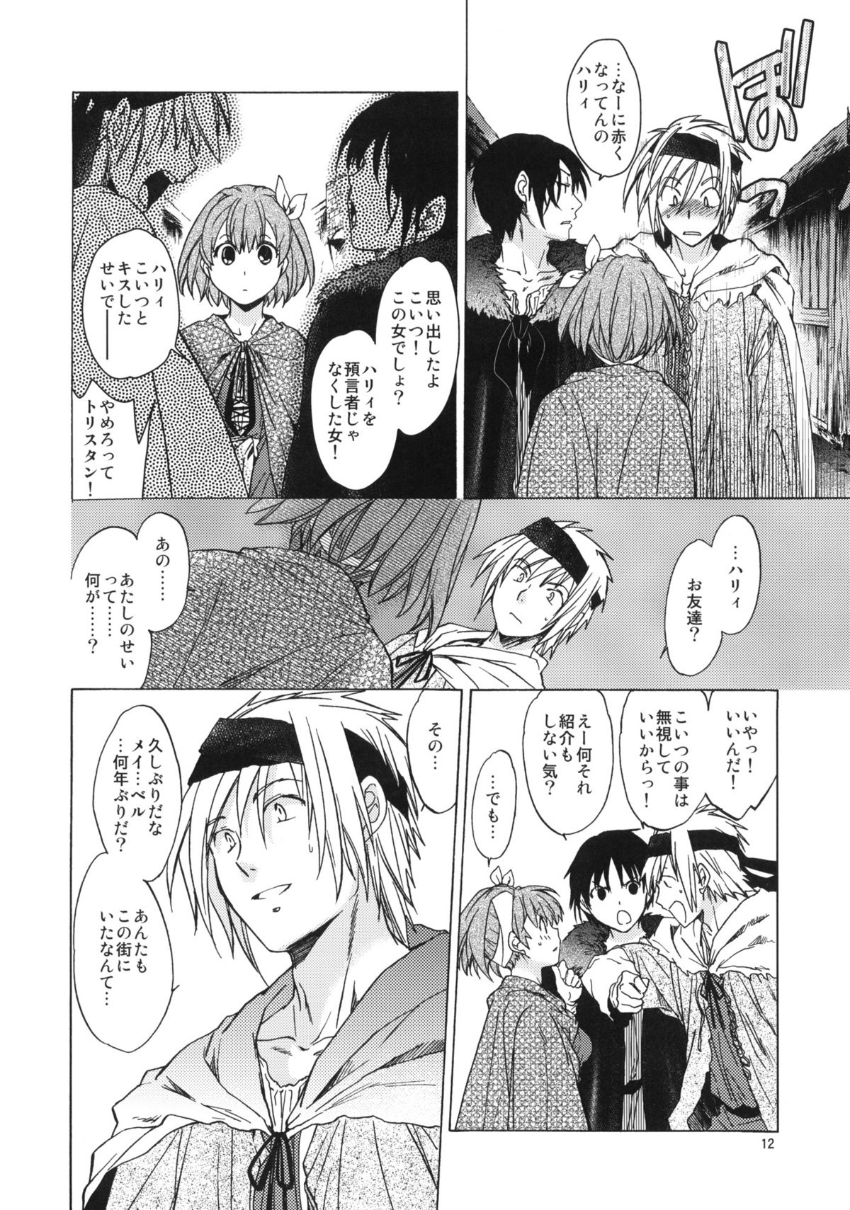 (C81) [床子屋 (HEIZO、鬼頭えん)] Saint Foire Festival 6 Mabel