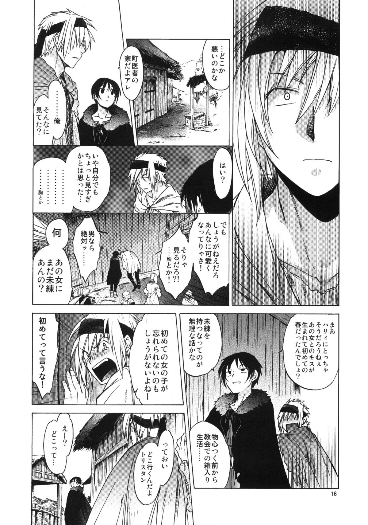 (C81) [床子屋 (HEIZO、鬼頭えん)] Saint Foire Festival 6 Mabel