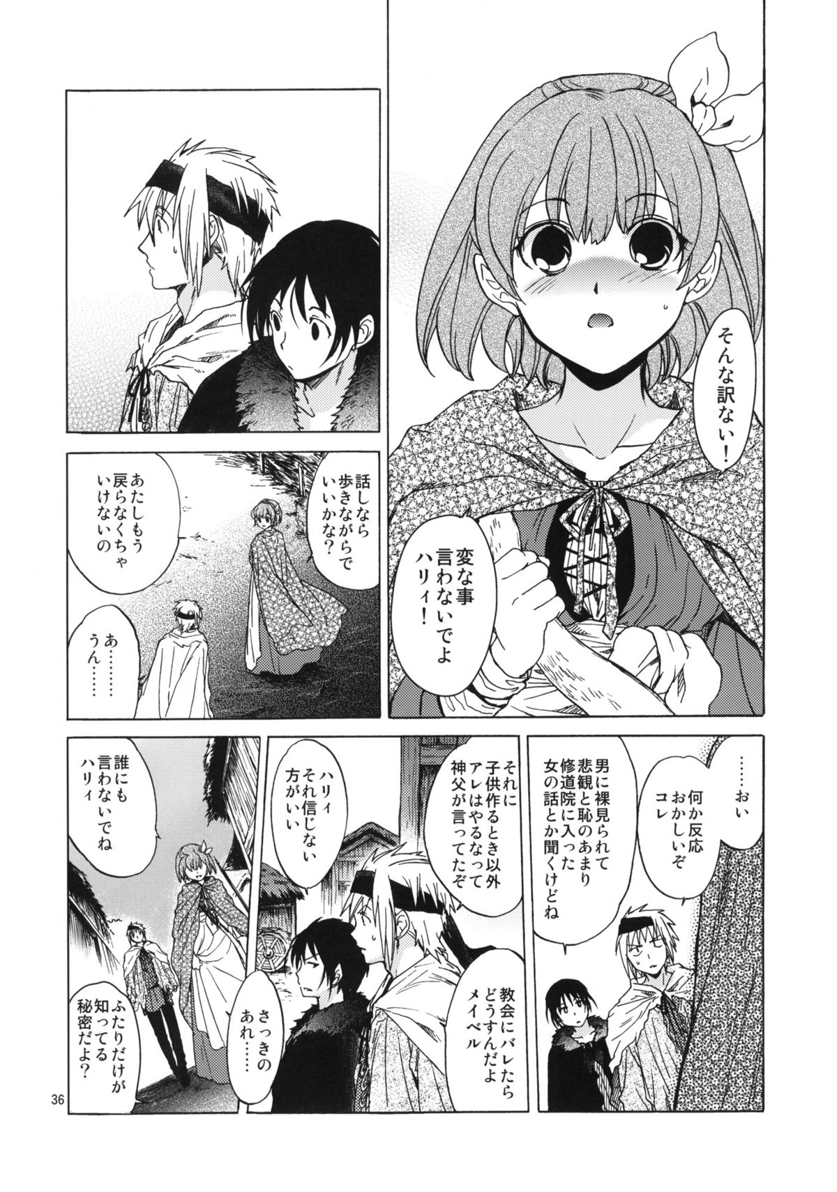 (C81) [床子屋 (HEIZO、鬼頭えん)] Saint Foire Festival 6 Mabel