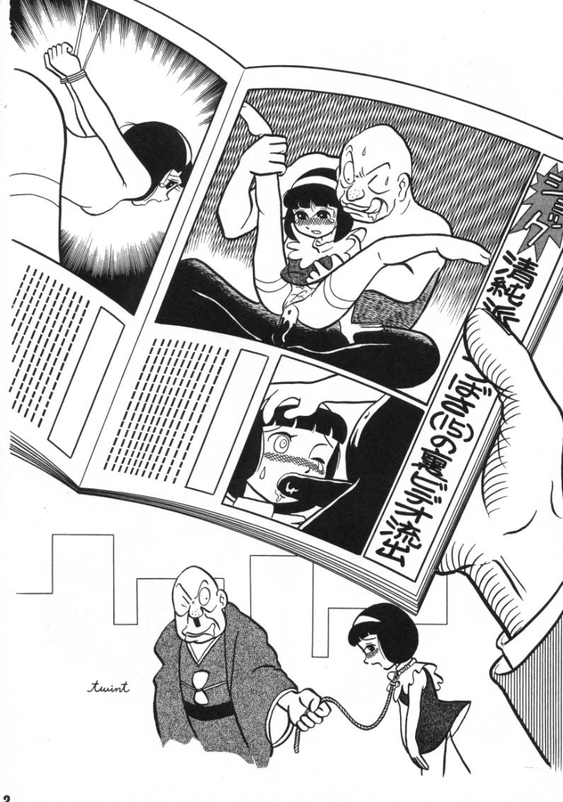 (C59) [TWIN TAIL (よろず)] 悪魔のパスポート (ドラえもん)