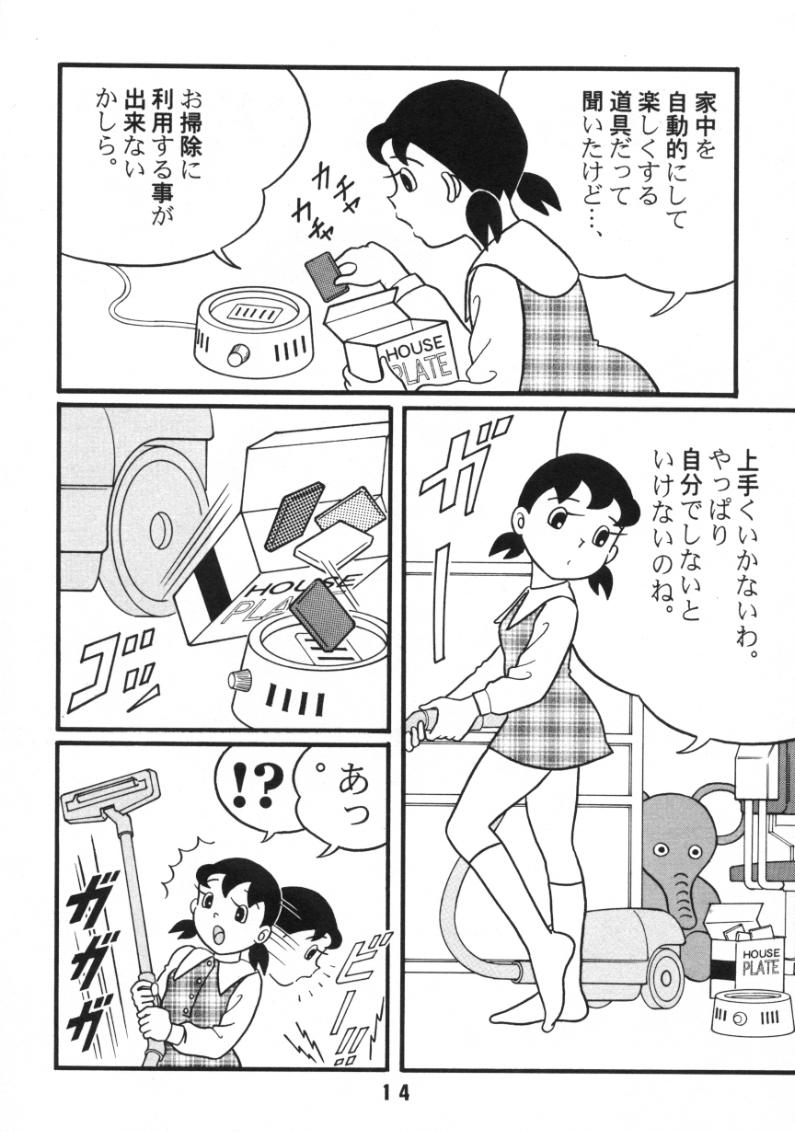 (C59) [TWIN TAIL (よろず)] 悪魔のパスポート (ドラえもん)