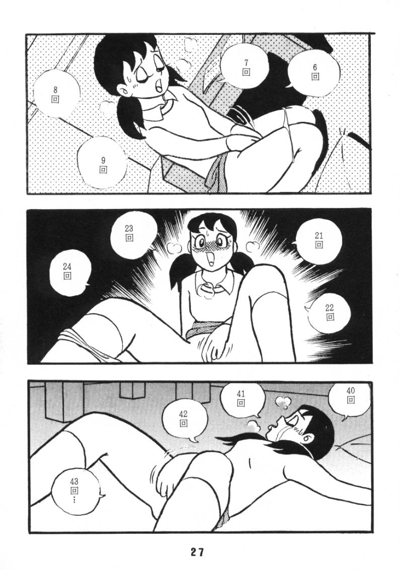 (C59) [TWIN TAIL (よろず)] 悪魔のパスポート (ドラえもん)