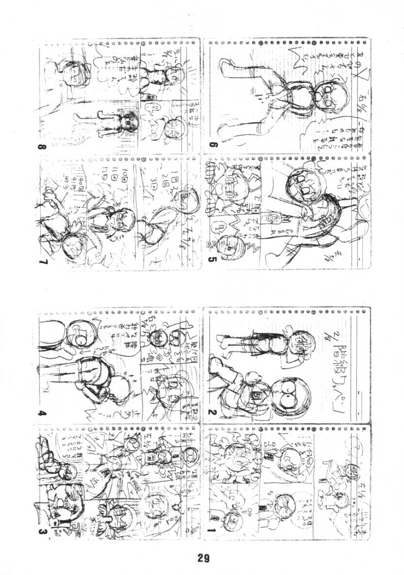 (C59) [TWIN TAIL (よろず)] 悪魔のパスポート (ドラえもん)