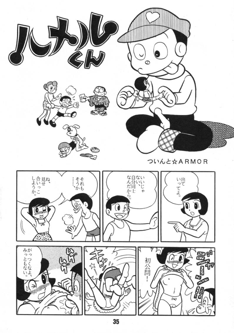 (C59) [TWIN TAIL (よろず)] 悪魔のパスポート (ドラえもん)