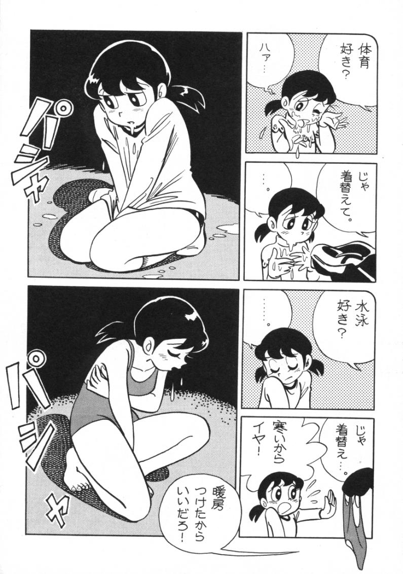 (C59) [TWIN TAIL (よろず)] 悪魔のパスポート (ドラえもん)