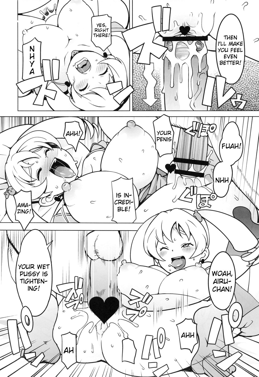 (C81) [フニフニラボ (たまごろー)] チビッコビッチハンターズ (デジモンクロスウォーズ) [英訳]